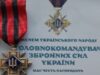 Сирський нагородив військового із Волині Сирський-нагородив-військового-із-Волині