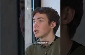 «Не бачив своє майбутнє в Криму» (ВІДЕО) «Не бачив своє майбутнє в Криму» (ВІДЕО)