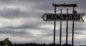 Керівника шахти на Волині судитимуть за розтрату майна Керівника-шахти-на-Волині-судитимуть-за-розтрату-майна