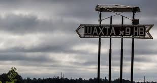 Керівника шахти на Волині судитимуть за розтрату майна Керівника-шахти-на-Волині-судитимуть-за-розтрату-майна