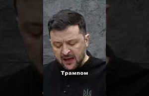 Зеленський відповів Трампу на рахунок виборів (ВІДЕО) Зеленський відповів Трампу на рахунок виборів (ВІДЕО)