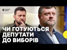 Корнієнко | Чи існують сценарії виборів під час війни? | Рада готова змінювати законодавство? (ВІДЕО) Корнієнко | Чи існують сценарії виборів під час війни? | Рада готова змінювати законодавство? (ВІДЕО)
