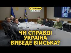 Україна йде на поступки територіями та армією? Нові деталі “переговорів про мир” (ВІДЕО) Україна йде на поступки територіями та армією? Нові деталі “переговорів про мир” (ВІДЕО)