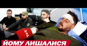 ТСН ЗАФІЛЬМУВАЛА УНІКАЛЬНУ ОПЕРАЦІЮ! Бійця з ЧИСЛЕННИМИ ПЕРЕЛОМАМИ врятував НРК! (ВІДЕО) ТСН ЗАФІЛЬМУВАЛА УНІКАЛЬНУ ОПЕРАЦІЮ! Бійця з ЧИСЛЕННИМИ ПЕРЕЛОМАМИ врятував НРК! (ВІДЕО)