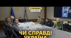 Частина 2 – Україна йде на поступки територіями та армією? Нові деталі “переговорів про мир”... Частина 2 – Україна йде на поступки територіями та армією? Нові деталі “переговорів про мир”...