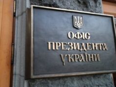 В ОП спростували заяви ЗМІ про готовність України до буферної зони на Донбасі В-ОП-спростували-заяви-ЗМІ-про-готовність-України-до-буферної-зони-на-Донбасі