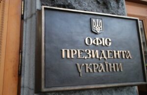 В ОП спростували заяви ЗМІ про готовність України до буферної зони на Донбасі В-ОП-спростували-заяви-ЗМІ-про-готовність-України-до-буферної-зони-на-Донбасі