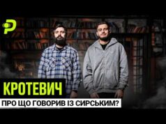РОЗМОВА З СИРСЬКИМ/ХТО НЕ ВИКОНУВАВ НАКАЗИ ЗАЛУЖНОГО/СТЕРНЕНКО І ЛАЧЕН В СПИСКАХ ФСБ (ВІДЕО) РОЗМОВА З СИРСЬКИМ/ХТО НЕ ВИКОНУВАВ НАКАЗИ ЗАЛУЖНОГО/СТЕРНЕНКО І ЛАЧЕН В СПИСКАХ ФСБ (ВІДЕО)