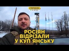 Зеленський попустив путіна та приїхав у «захоплений» Купʼянськ! (ВІДЕО) Зеленський попустив путіна та приїхав у «захоплений» Купʼянськ! (ВІДЕО)