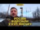 Зеленський попустив путіна та приїхав у «захоплений» Купʼянськ! (ВІДЕО) Зеленський попустив путіна та приїхав у «захоплений» Купʼянськ! (ВІДЕО)