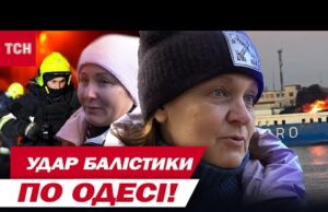 Удари ракетами по Одесі! Влучання по цивільному судну! Порт горить! (ВІДЕО) Удари ракетами по Одесі! Влучання по цивільному судну! Порт горить! (ВІДЕО)