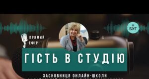 Гість в студію | Наталія Вітковська про українську, яка надихає (ВІДЕО) Гість в студію | Наталія Вітковська про українську, яка надихає (ВІДЕО)