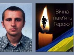 Поліг рік тому у Курській області: підтвердили загибель волинського Героя Віктора Фесика Поліг-рік-тому-у-Курській-області:-підтвердили-загибель-волинського-Героя-Віктора-Фесика