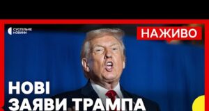 Чи братимуть США участь у переговорах з ЄС і Україною ? Буде зустріч лідерів у... Чи братимуть США участь у переговорах з ЄС і Україною ? Буде зустріч лідерів у...