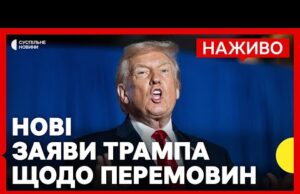 Чи братимуть США участь у переговорах з ЄС і Україною ? Буде зустріч лідерів у... Чи братимуть США участь у переговорах з ЄС і Україною ? Буде зустріч лідерів у...