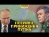 У Купʼянську двійник Зеленського – росіяни не можуть повірити, що ЗСУ їх відрізали (ВІДЕО) У Купʼянську двійник Зеленського – росіяни не можуть повірити, що ЗСУ їх відрізали (ВІДЕО)