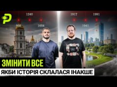 МАРАЄВ vs ШТУЧНИЙ ІНТЕЛЕКТ/ЯКБИ РУСЬ НЕ ЗАНЕПАЛА/МАЗЕПА ПЕРЕМІГ, А СРСР НЕ РОЗПАВСЯ (ВІДЕО) МАРАЄВ vs ШТУЧНИЙ ІНТЕЛЕКТ/ЯКБИ РУСЬ НЕ ЗАНЕПАЛА/МАЗЕПА ПЕРЕМІГ, А СРСР НЕ РОЗПАВСЯ (ВІДЕО)