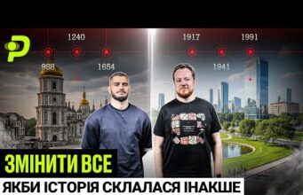 МАРАЄВ vs ШТУЧНИЙ ІНТЕЛЕКТ/ЯКБИ РУСЬ НЕ ЗАНЕПАЛА/МАЗЕПА ПЕРЕМІГ, А СРСР НЕ РОЗПАВСЯ (ВІДЕО) МАРАЄВ vs ШТУЧНИЙ ІНТЕЛЕКТ/ЯКБИ РУСЬ НЕ ЗАНЕПАЛА/МАЗЕПА ПЕРЕМІГ, А СРСР НЕ РОЗПАВСЯ (ВІДЕО)