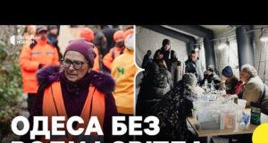 ОДЕСА ЗАРАЗ | Як місто справляється з відсутністю електрики та води | Що говорять місцеві... ОДЕСА ЗАРАЗ | Як місто справляється з відсутністю електрики та води | Що говорять місцеві...