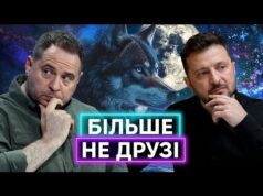 Як Зеленський здобував і втрачав друзів: Богдан, Єрмак, Баканов, брати Шефіри, Коломойський (ВІДЕО) Як Зеленський здобував і втрачав друзів: Богдан, Єрмак, Баканов, брати Шефіри, Коломойський (ВІДЕО)