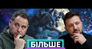 Як Зеленський здобував і втрачав друзів: Богдан, Єрмак, Баканов, брати Шефіри, Коломойський (ВІДЕО) Як Зеленський здобував і втрачав друзів: Богдан, Єрмак, Баканов, брати Шефіри, Коломойський (ВІДЕО)