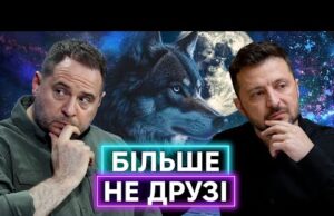 Як Зеленський здобував і втрачав друзів: Богдан, Єрмак, Баканов, брати Шефіри, Коломойський (ВІДЕО) Як Зеленський здобував і втрачав друзів: Богдан, Єрмак, Баканов, брати Шефіри, Коломойський (ВІДЕО)