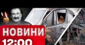 Новини 12:00 14 грудня. У ці хвилини! УДАРИ ПО ОДЕЩИНІ! Жахіття на СВЯТІ В АВСТРАЛІЇ!... Новини 12:00 14 грудня. У ці хвилини! УДАРИ ПО ОДЕЩИНІ! Жахіття на СВЯТІ В АВСТРАЛІЇ!...