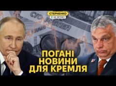 Путін зізнався, що має великі проблеми у економіці. Орбан істерить через активи РФ (ВІДЕО) Путін зізнався, що має великі проблеми у економіці. Орбан істерить через активи РФ (ВІДЕО)