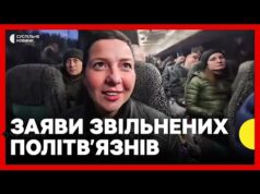 Звільнені Лукашенком політвʼязні дають брифінг про приїзд в Україну (ВІДЕО) Звільнені Лукашенком політвʼязні дають брифінг про приїзд в Україну (ВІДЕО)
