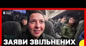 Звільнені Лукашенком політвʼязні дають брифінг про приїзд в Україну (ВІДЕО) Звільнені Лукашенком політвʼязні дають брифінг про приїзд в Україну (ВІДЕО)