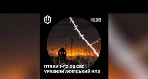 «Обломки» дронів Птахів СБС. Візити ввічливості по НПЗ-наливайках на болотах. (ВІДЕО) «Обломки» дронів Птахів СБС. Візити ввічливості по НПЗ-наливайках на болотах. (ВІДЕО)