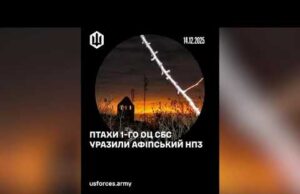 «Обломки» дронів Птахів СБС. Візити ввічливості по НПЗ-наливайках на болотах. (ВІДЕО) «Обломки» дронів Птахів СБС. Візити ввічливості по НПЗ-наливайках на болотах. (ВІДЕО)