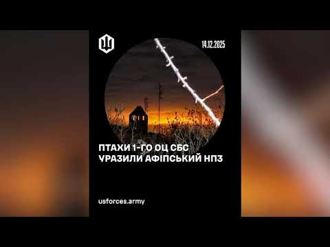 «Обломки» дронів Птахів СБС. Візити ввічливості по НПЗ-наливайках на болотах. (ВІДЕО) «Обломки» дронів Птахів СБС. Візити ввічливості по НПЗ-наливайках на болотах. (ВІДЕО)
