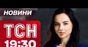 ТСН 19:30 НОВИНИ 14 грудня. Зустріч у БЕРЛІНІ щодо МИРУ! СТРIЛRНИНА в Сіднеї! Прощання з... ТСН 19:30 НОВИНИ 14 грудня. Зустріч у БЕРЛІНІ щодо МИРУ! СТРIЛRНИНА в Сіднеї! Прощання з...