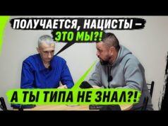 ПОШЁЛ УБИVАТЬ УКРАИНЦЕВ ЗА АВТОМОБИЛЬ, ЗАОДНО В ПLЕНУ УЗНАЛ, КТО ТАКИЕ НАЦИSТЫ (ВІДЕО) ПОШЁЛ УБИVАТЬ УКРАИНЦЕВ ЗА АВТОМОБИЛЬ, ЗАОДНО В ПLЕНУ УЗНАЛ, КТО ТАКИЕ НАЦИSТЫ (ВІДЕО)