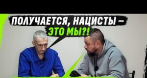 ПОШЁЛ УБИVАТЬ УКРАИНЦЕВ ЗА АВТОМОБИЛЬ, ЗАОДНО В ПLЕНУ УЗНАЛ, КТО ТАКИЕ НАЦИSТЫ (ВІДЕО) ПОШЁЛ УБИVАТЬ УКРАИНЦЕВ ЗА АВТОМОБИЛЬ, ЗАОДНО В ПLЕНУ УЗНАЛ, КТО ТАКИЕ НАЦИSТЫ (ВІДЕО)