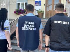 Чиновника Луцькради судитимуть за зловживання через завищену ціну електрики Чиновника-Луцькради-судитимуть-за-зловживання-через-завищену-ціну-електрики