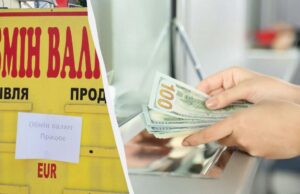 Валюта дорожчає на початку тижня: курс долара в банках та обмінниках Валюта-дорожчає-на-початку-тижня:-курс-долара-в-банках-та-обмінниках