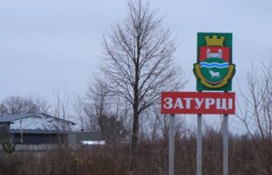 Сільрада на Волині втратила сотні тисяч гривень через схему на земельному аукціоні Сільрада-на-Волині-втратила-сотні-тисяч-гривень-через-схему-на-земельному-аукціоні