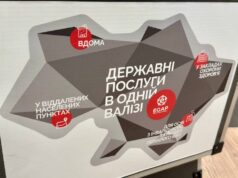 Відтепер скористатися сервісом «Мобільна валіза» можуть 16 категорій громадян Відтепер-скористатися-сервісом-«Мобільна-валіза»-можуть-16-категорій-громадян