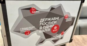Відтепер скористатися сервісом «Мобільна валіза» можуть 16 категорій громадян Відтепер-скористатися-сервісом-«Мобільна-валіза»-можуть-16-категорій-громадян