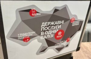 Відтепер скористатися сервісом «Мобільна валіза» можуть 16 категорій громадян Відтепер-скористатися-сервісом-«Мобільна-валіза»-можуть-16-категорій-громадян