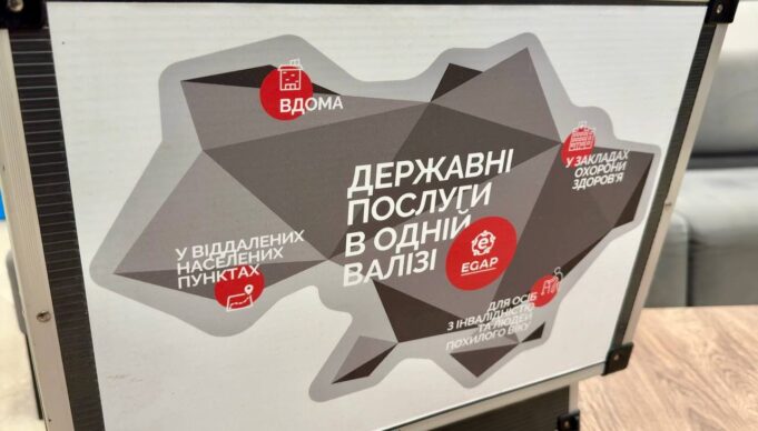 Відтепер скористатися сервісом «Мобільна валіза» можуть 16 категорій громадян Відтепер-скористатися-сервісом-«Мобільна-валіза»-можуть-16-категорій-громадян