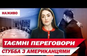 “Не папірці, а реальні ВІЙСЬКА”: напружені переговори у БЕРЛІНІ | ТСН ТЕРМІНОВО (ВІДЕО) “Не папірці, а реальні ВІЙСЬКА”: напружені переговори у БЕРЛІНІ | ТСН ТЕРМІНОВО (ВІДЕО)