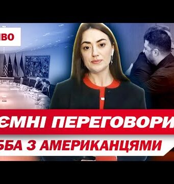“Не папірці, а реальні ВІЙСЬКА”: напружені переговори у БЕРЛІНІ | ТСН ТЕРМІНОВО (ВІДЕО) “Не папірці, а реальні ВІЙСЬКА”: напружені переговори у БЕРЛІНІ | ТСН ТЕРМІНОВО (ВІДЕО)