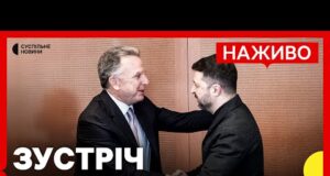 Стартували перемовини делегацій України та США | Чи будуть гарантії безпеки? | 14 грудня (ВІДЕО) Стартували перемовини делегацій України та США | Чи будуть гарантії безпеки? | 14 грудня (ВІДЕО)