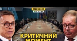 Україна відмовляється від НАТО – нові деталі “переговорів” у Берліні (ВІДЕО) Україна відмовляється від НАТО – нові деталі “переговорів” у Берліні (ВІДЕО)