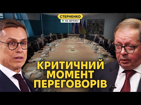 Україна відмовляється від НАТО – нові деталі “переговорів” у Берліні (ВІДЕО) Україна відмовляється від НАТО – нові деталі “переговорів” у Берліні (ВІДЕО)