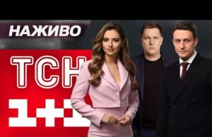 ТСН МАРАФОН НАЖИВО! ВСІ ГОЛОВНІ НОВИНИ ПОНЕДІЛКА 15 ГРУДНЯ 2025 РОКУ (ВІДЕО) ТСН МАРАФОН НАЖИВО! ВСІ ГОЛОВНІ НОВИНИ ПОНЕДІЛКА 15 ГРУДНЯ 2025 РОКУ (ВІДЕО)