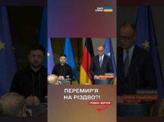 РОСІЯНАМ ЗАПРОПОНУВАЛИ ПРИПИНИТИ ОБСТРІЛИ НА РІЗДВО (ВІДЕО) РОСІЯНАМ ЗАПРОПОНУВАЛИ ПРИПИНИТИ ОБСТРІЛИ НА РІЗДВО (ВІДЕО)